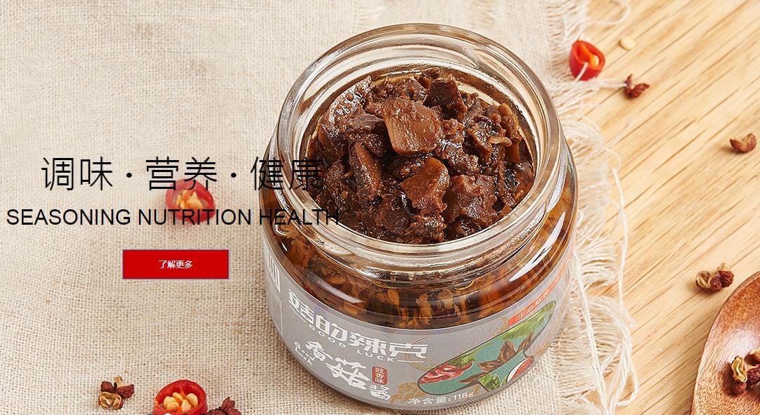 諾貝思食品加工蒸汽發(fā)生器配套香菇醬生產工藝案例